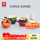 双立人（ZWILLING）碗陶瓷碗套装家用汤碗面碗防滑多用碗家用餐具套装 彩虹碗6件套