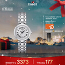 天梭（TISSOT）手表 小美人系列女表 瑞士石英女士钢带腕表时尚表圣诞礼物