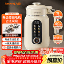 九阳25年新款1L豆浆机变频轻音1-4人用古法浆免过滤自清洁家用全自动多功能榨汁破壁机D5