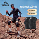 伯希和（Pelliot）户外护膝登山徒步男女半月板运动膝盖关节装备165039008黑-双只装