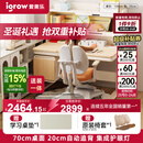 爱果乐（IGROW）咖啡猫儿童学习桌书桌椅套装写字桌升降桌中小学生家用课桌1.2m