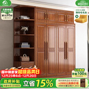 小木窝全实木衣柜家用卧室胡桃木大衣橱现代中式平开门大容量收纳储物柜 三门衣柜 组装