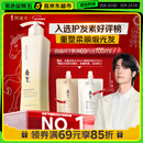 阿道夫植萃精华护发素420ml 密集修护 精油香氛护发膜热门商品