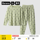 蕉内520H动物主题超级市场儿童家居服男女童棉感睡衣大童宝宝春秋季 沼绿-熊猫 120