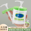 美泰彤身体乳按压泵头 丝塔芙大白罐非原装婴儿湿疹专用乳霜挤压喷头