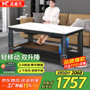 焱魔方25年新款轻移动电热取暖桌双升降电炉长方形烤火桌家用多功能烤火炉电暖炉烤火茶几电烤桌电暖桌 1.5米电磁炉 轻移动+语音双升降+上下发热+脚踏 送保暖罩+全国联保+送货上楼