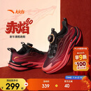 安踏儿童运动鞋男大童2026新年款赤焰跑步鞋旋钮扣运动鞋A12615564