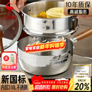 三四钢雪平锅内层316L不锈钢22cm日式奶锅带蒸笼食品级无涂层煮面 38123