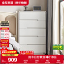 全友家居 五斗柜收纳储物客厅边柜家用餐边柜简约落地靠墙柜子