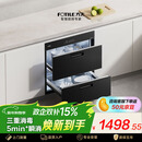 方太【嵌入式消毒柜J55E】家用 双层消毒碗筷柜 5分钟瞬消 110L大容量 三重组合消毒