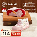 泰兰尼斯童鞋冬季室内鞋男女童幼儿园鞋儿童板鞋加绒保暖棉鞋粉/白29