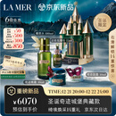 海蓝之谜（LA MER）奇迹城堡典藏礼盒(精萃水+面霜+晚霜+精华护肤品套装生日圣诞礼物