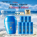 资生堂（SHISEIDO）【高端户外NO.1】新艳阳夏蓝胖子防晒霜50ml 防水防汗生日礼物女