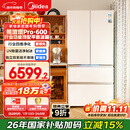美的（Midea）熊墩墩Pro600L法式四开门冰箱超薄嵌入式双系统一级能效除菌制冰大容量BCD-600WUFIPZM(E)国家补贴