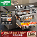 康宝（Canbo）家用大容量304不锈钢嵌入式巨量磐石三层消毒柜二星级甲流碗筷消毒碗柜以旧换新XDZ110-EN321 PRO