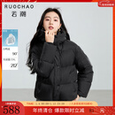 三彩若潮大码女装【防水】2025冬季新款90鸭羽绒服短款胖MM 经典黑 L 165/92B 参考体重125-140