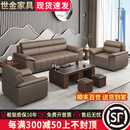 世金家具办公沙发简约现代办公室沙发商务接待三人位会客真皮茶几组合沙发 4+2+1 【棕色猫爪皮】