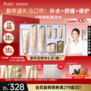 袋鼠妈妈准孕妇护肤品补水保湿洁水乳面霜专用小麦4件送妈妈圣诞送礼套装