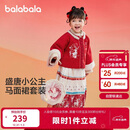 巴拉巴拉童装女童汉服套装秋冬新年季宝宝保暖红色拜年服