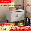 芝华仕（CHEERS）现代收纳储物岩板轻奢高级感小柜子边柜简易主次卧室床头柜G037白