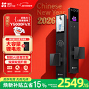 萤石启明Y5000FVX智能锁 静谧黑 3D人脸AI智能双摄无需指纹 掌静脉可视大屏 家用全自动视频门锁