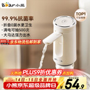 小熊（Bear）桶装水抽水器 饮水机抽水泵神器 水桶取水器 电动上水器矿泉水压水器自动吸水器F06Q1