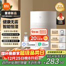 米家小米空气加湿器 无雾加湿器3 400mL/h快速加湿家用卧室大容量办公室婴儿孕妇 4L大容量CJSJSQ05ZMZ