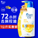 海飞丝去屑洗发水金榜男士女士清爽去油1KG洗头膏洗发露控油刘宇宁同款