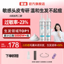 【第二代米诺地尔】蔓迪生发泡沫60g*2（敏皮专属 温和不油腻）5%男女士快速防脱育发米洛原液搽剂酊曼迪