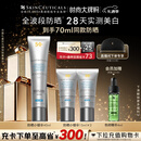 修丽可防晒小银伞40mlSPF50+护肤品美白淡斑化妆品生日礼物送女友