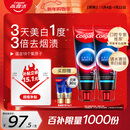 高露洁（Colgate）速感白美白牙膏去烟渍去黄去口臭亮白男士女士进口85g*2 包装随机