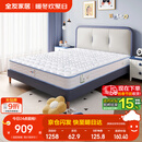 全友家居 儿童床垫防螨抑菌青少年护脊床垫邦尼尔弹簧床垫护脊椰丝棉