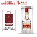 五粮液 普五八代 浓香型白酒 52度 500ml 单瓶 官方授权 酒厂直供