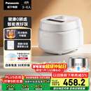 松下（Panasonic）Xtra零零煲青春版电饭煲0涂层4-5人家用无涂层电饭锅不锈钢内胆煮饭4升容量SR-DKS151