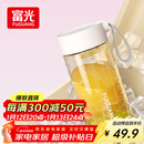 富光塑料杯ppsu便携学生女夏高颜值耐高温运动水杯子泡茶杯白色460ML