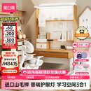 黑白调S2Ultra儿童学习桌书桌写字桌全光谱灯光桌椅一体进口实木山毛榉