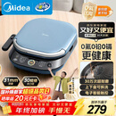 美的（Midea）电饼铛 电饼档上下盘可拆洗家用智能0氟钛陶瓷双面加热三明治早餐机煎烤机煎饼锅烙饼锅 JKC3077Ti