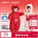 巴拉巴拉童装儿童羽绒连体衣婴儿宝宝2025新款秋冬萌趣造型新年拜年服喜庆