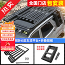 帕肯23-26款坦克400hi4t/hi4z车顶行李架框改装折叠爬梯平台帐篷书包 400【长款行李架+爬梯/升级款】 更多400改装产品欢迎进店选购