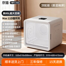 京猫宠物烘干箱猫咪自动吹干机家用洗澡神器吹毛烘干神器狗狗吹风吹水 方糖ProMax【85L/11D循环风】顶配款-白色