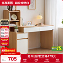 全友家居原木风书桌书架组合一体办公学习电脑收纳桌卧室床头写字桌