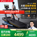 麦瑞克（MERACH）跑步机家庭用爬坡运动健身房器材减震护膝静音X7Ultra MR-T01H6