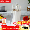 张小泉皓月系列六件套菜刀切片刀水果刀斩骨刀剪刀刀具全套 D300191