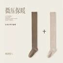 【冬季新品】秋冬长筒大腿袜加长过膝袜加厚毛圈袜女士微压高筒xw 咖啡*1+卡其*1【组合】 均码 N015加长大腿毛圈袜