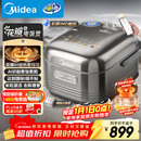 美的（Midea）【爱心饭煲】纯钛0涂层电饭锅防粘4L无涂层花瓣IH1.0电饭煲4-5人家用不锈钢智能多功能MB-HS412
