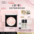 芭比波朗五花肉粉饼提亮定妆柔焦补妆粉饼新年礼物