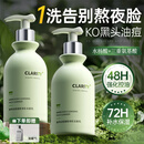 维特丝氨基酸洗面奶男女士控油祛痘深层清洁黑头粉刺水杨酸洁面乳第1名