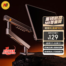 NB显示器支架 机械臂 电脑显示屏支架臂 零重臂显示屏幕升降悬空托增高架 适配aoc卓威宏基17-32吋