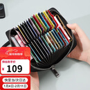 高尔夫（GOLF）卡包男士多卡位防盗刷银行卡片包大容量零钱包名片夹卡套礼盒装