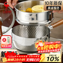 三四钢雪平锅内层316L不锈钢22cm日式奶锅带蒸笼食品级无涂层煮面 38123